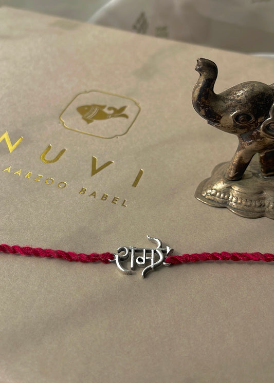 Beautiful 92.5 sterling silver Rakhi crafted with sterling silver and cotton thread
